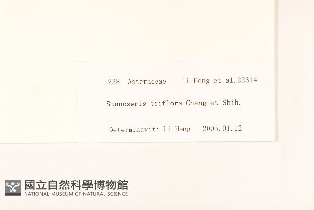 登錄號:S106053藏品圖，第3張