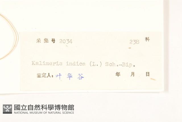 雞兒腸藏品圖，第3張