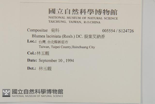 登錄號:S124736藏品圖，第4張