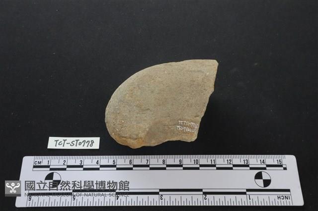 石鎚藏品圖，第2張