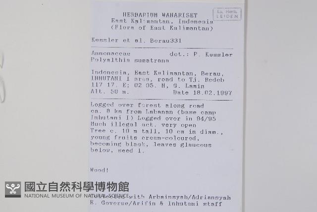 登錄號:S058860藏品圖，第2張