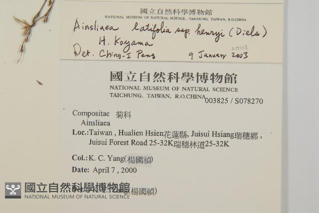 臺灣鬼督郵藏品圖，第2張