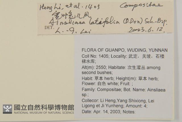 台灣鬼督郵藏品圖，第2張