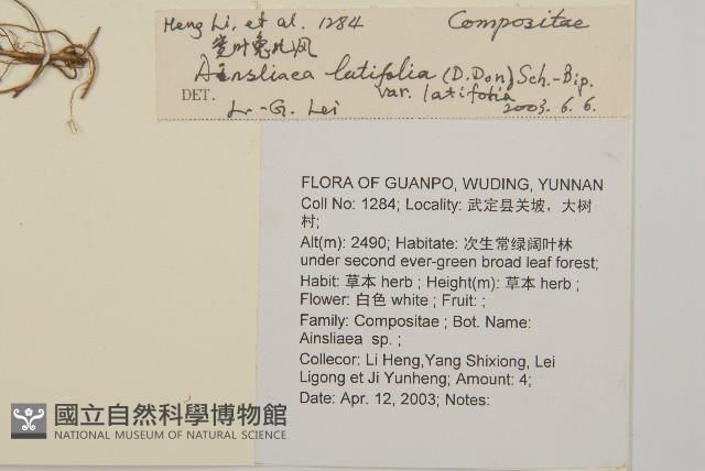 台灣鬼督郵藏品圖，第2張