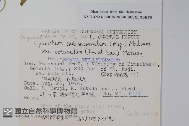 登錄號:S049019藏品圖，第2張