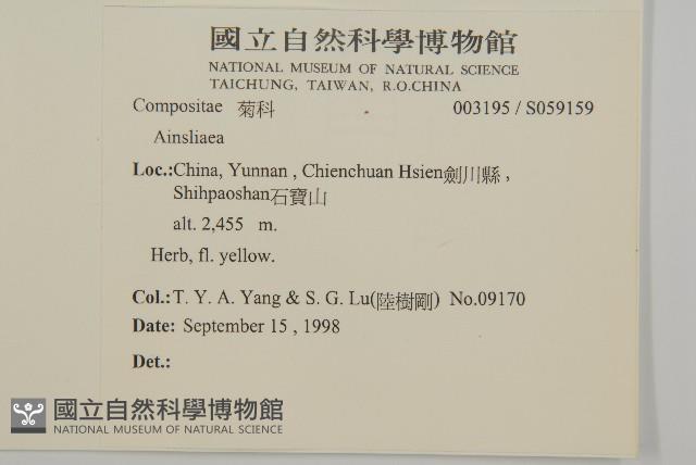 登錄號:S059159藏品圖，第2張