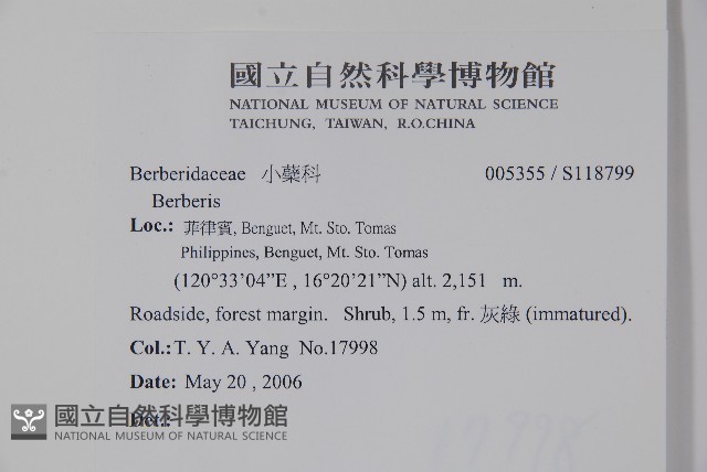 登錄號:S118799藏品圖，第2張