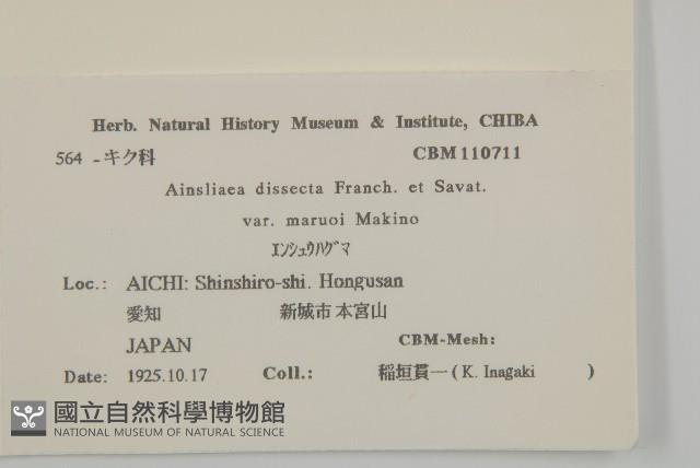 登錄號:S039899藏品圖，第2張