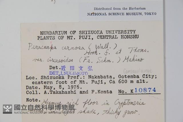 登錄號:S048899藏品圖，第2張