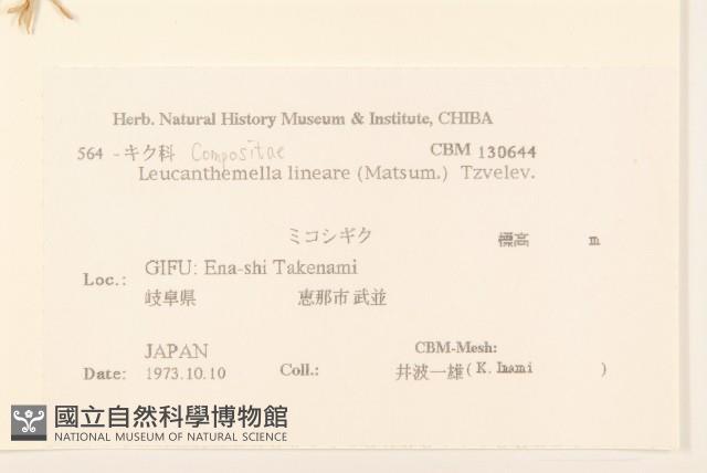 登錄號:S108039藏品圖，第2張