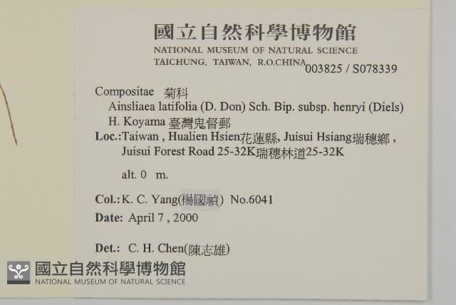 臺灣鬼督郵藏品圖，第2張