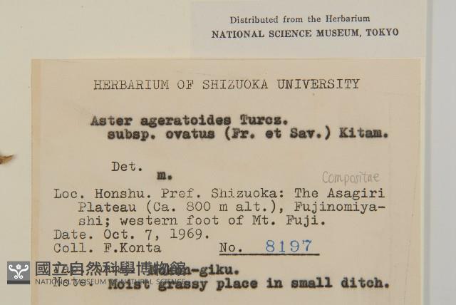 登錄號:S048939藏品圖，第2張