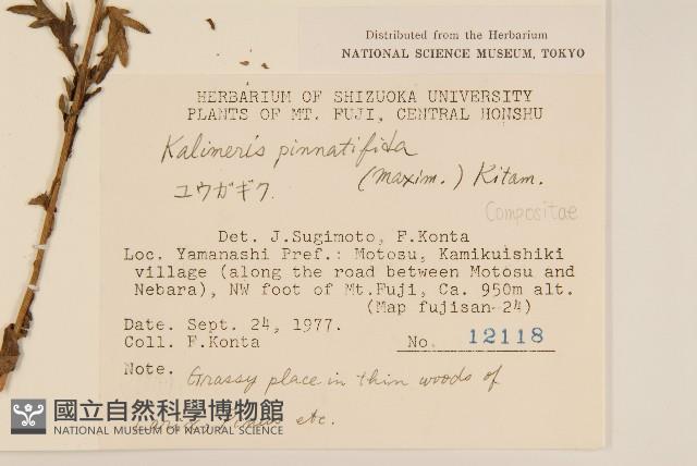 登錄號:S048979藏品圖，第2張