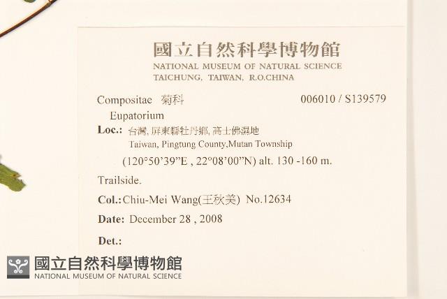 登錄號:S139579藏品圖，第2張