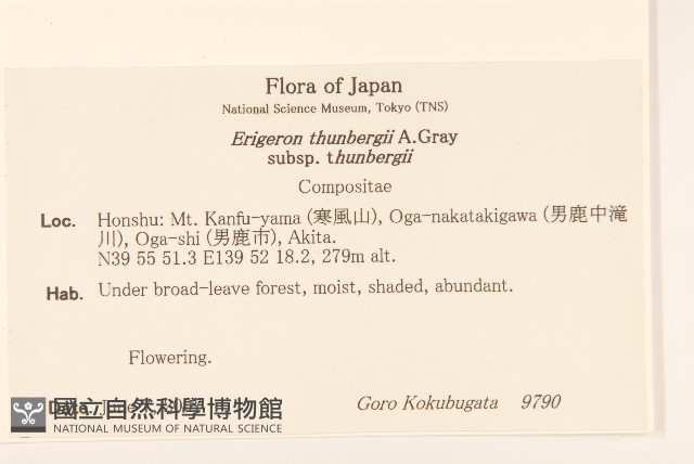 登錄號:S128189藏品圖，第2張