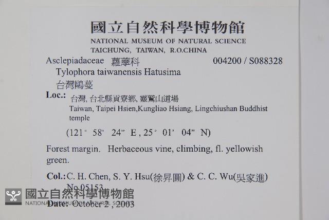 台灣鷗蔓藏品圖，第2張