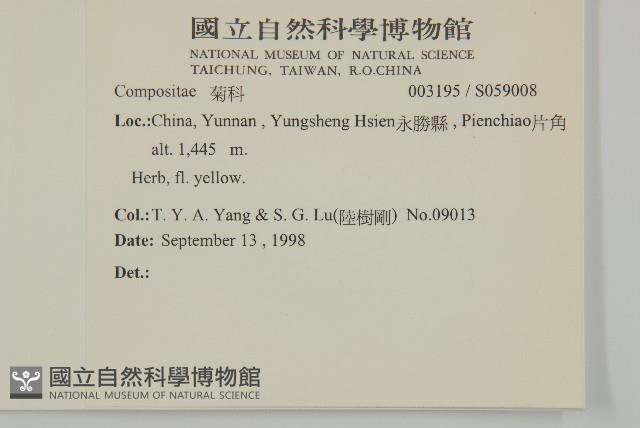 登錄號:S059008藏品圖，第2張