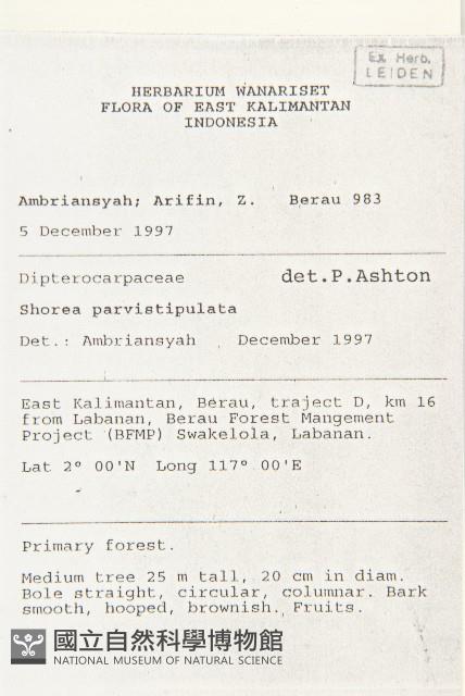 登錄號:S069798藏品圖，第2張