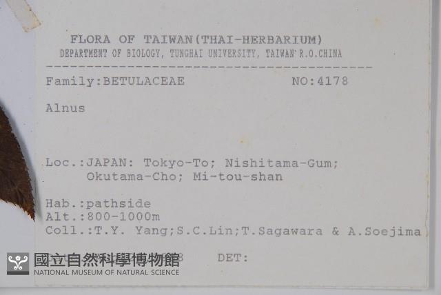 登錄號:S080838藏品圖，第2張