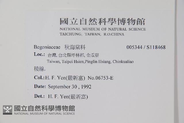 登錄號:S118468藏品圖，第2張