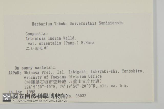 登錄號:S058448藏品圖，第2張