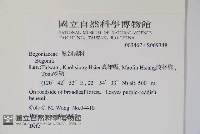 登錄號:S069348藏品圖，第2張