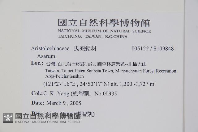 登錄號:S109848藏品圖，第2張