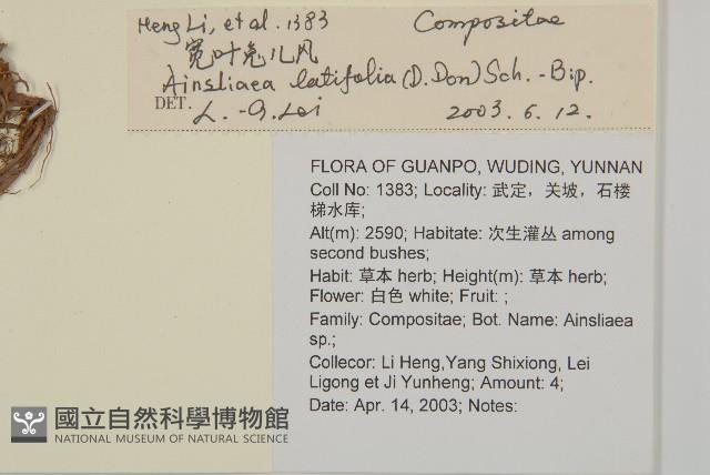 台灣鬼督郵藏品圖，第2張