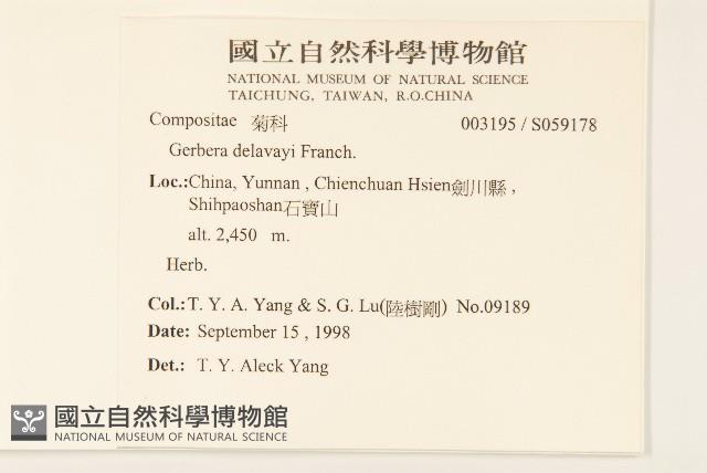 登錄號:S059178藏品圖，第2張