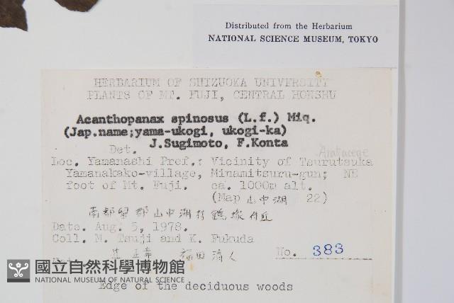 登錄號:S048878藏品圖，第2張