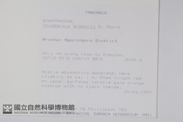 登錄號:S093988藏品圖，第2張