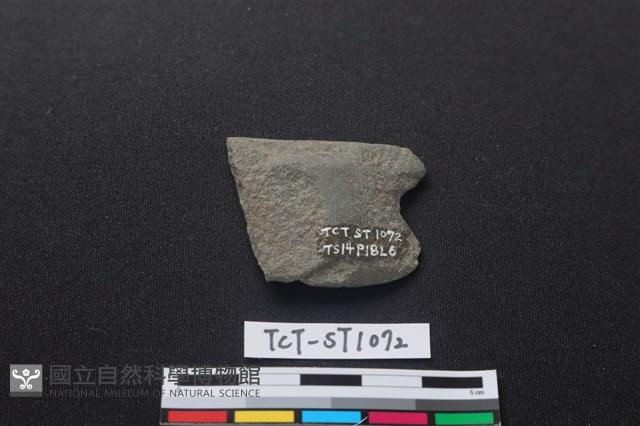 石刀藏品圖，第2張