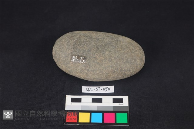 石鎚藏品圖，第2張