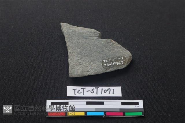 石刀藏品圖，第2張