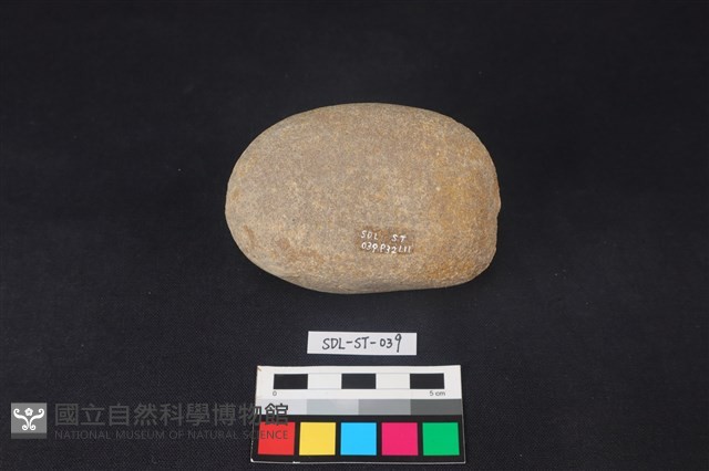 石鎚藏品圖，第2張
