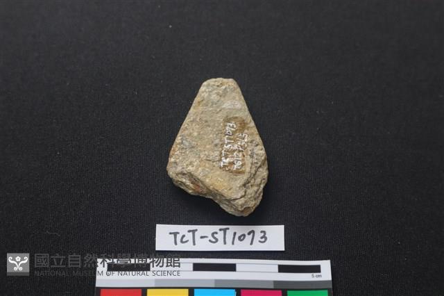 石刀藏品圖，第2張