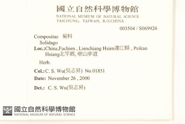 登錄號:S069926藏品圖，第2張