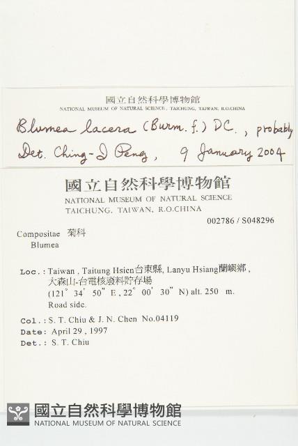 生毛將軍藏品圖，第2張