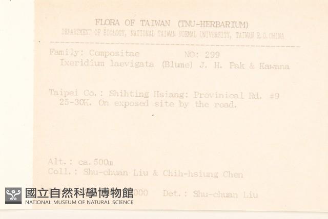 刀傷草藏品圖，第2張