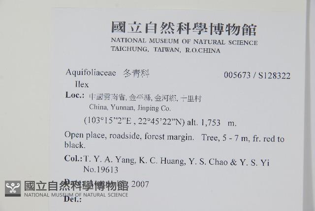 登錄號:S128322藏品圖，第2張