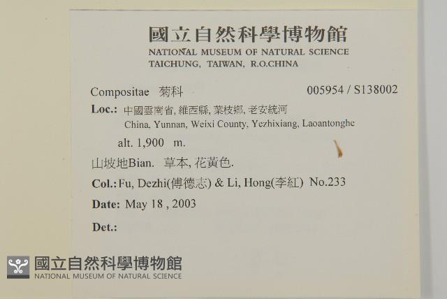 登錄號:S138002藏品圖，第2張