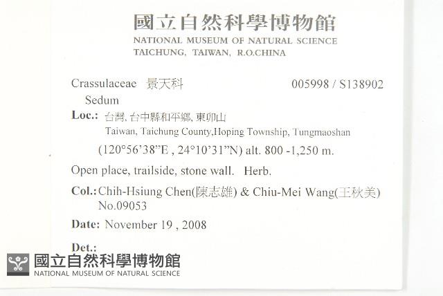 登錄號:S138902藏品圖，第2張