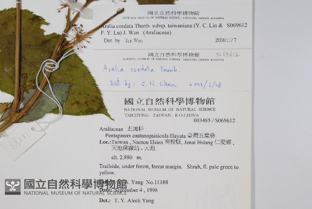 登錄號:S069612藏品圖，第2張