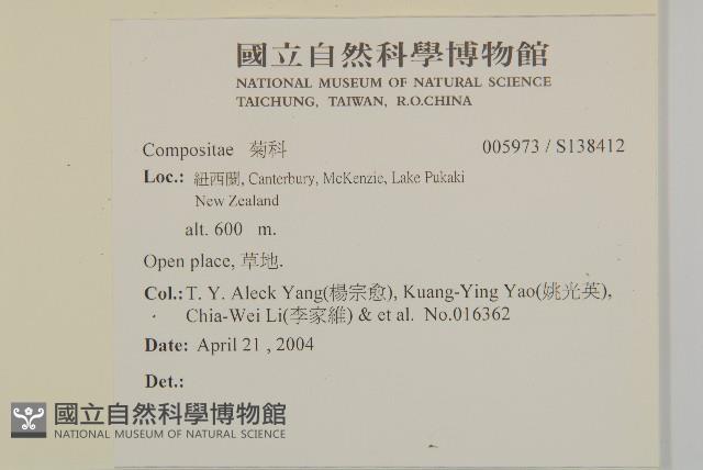 登錄號:S138412藏品圖，第2張