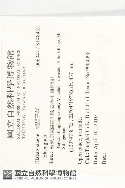 登錄號:S148452藏品圖，第2張