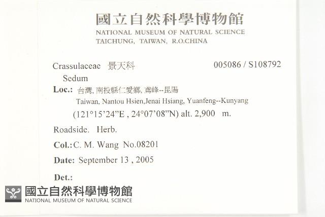 登錄號:S108792藏品圖，第2張