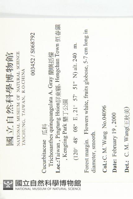 Accession Number:S068792 Collection Image, Figure 2, Total 2 Figures