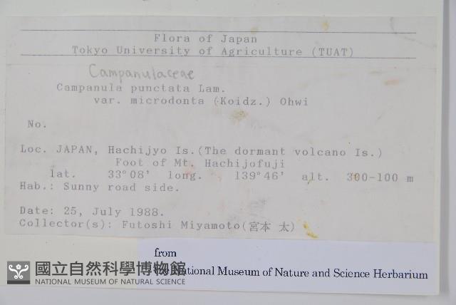 登錄號:S128192藏品圖，第2張