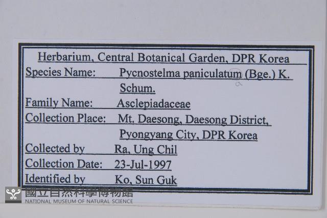 登錄號:S119992藏品圖，第2張