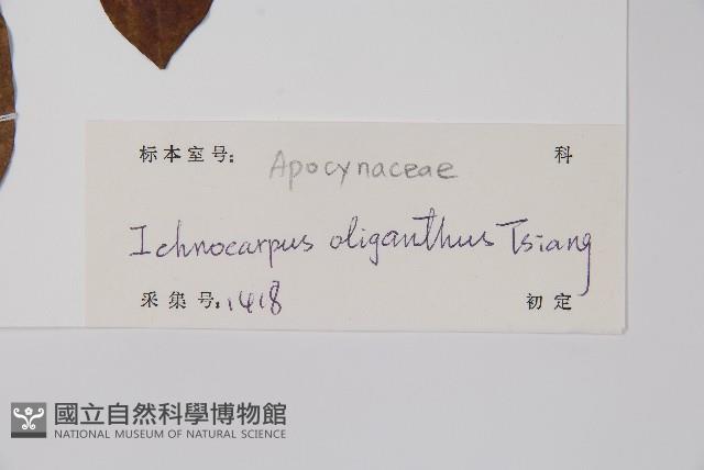 登錄號:S128832藏品圖，第2張